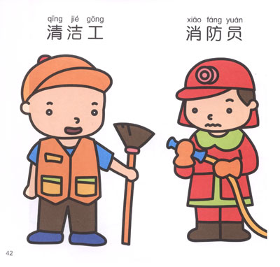 《小手握笔·幼儿简笔画:人物(2)》(谢春如)【