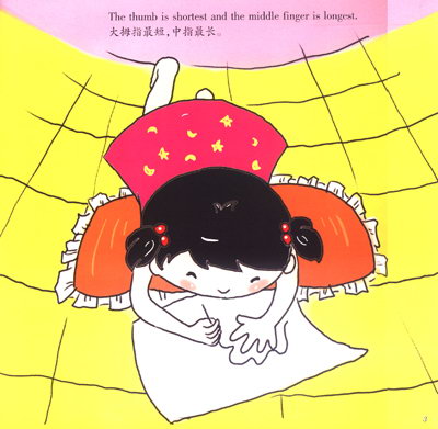 《我有一双小小手》(刘丽静)【摘要 书评 试读】- 京东图书