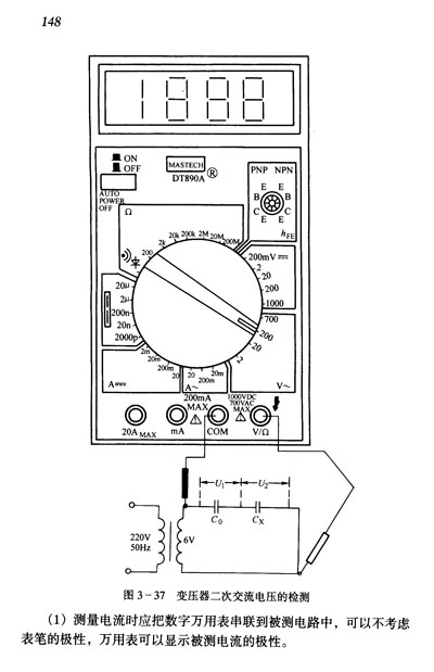 第一章讲述指针式万用表的整机电路