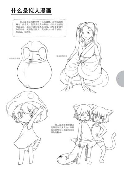 权利声明: 京东上的所有商品信息、客户评价、商品咨询、网友讨论等内容,是京东重要的经营资源,未经许可,禁止非法转载使用。 注:本站商品信息均来自于合作方,其真实性、准确性和合法性由信息拥有者(合作方)负责。本站不提供任何保证,并不承担任何法律责任。 印刷版次不同,印刷时间和版次以实物为准。
