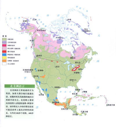 《世界百科系列地图:落基山下的富饶之地·北