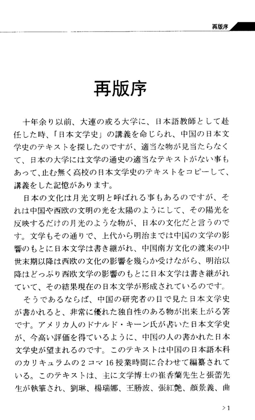 書摘
