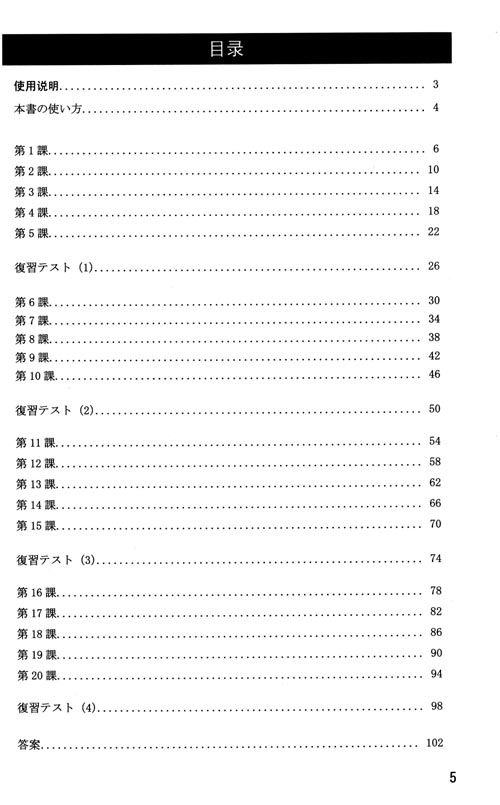 書(shū)摘