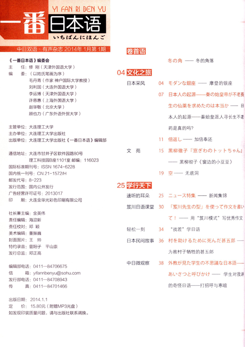 mp3光盤(pán)