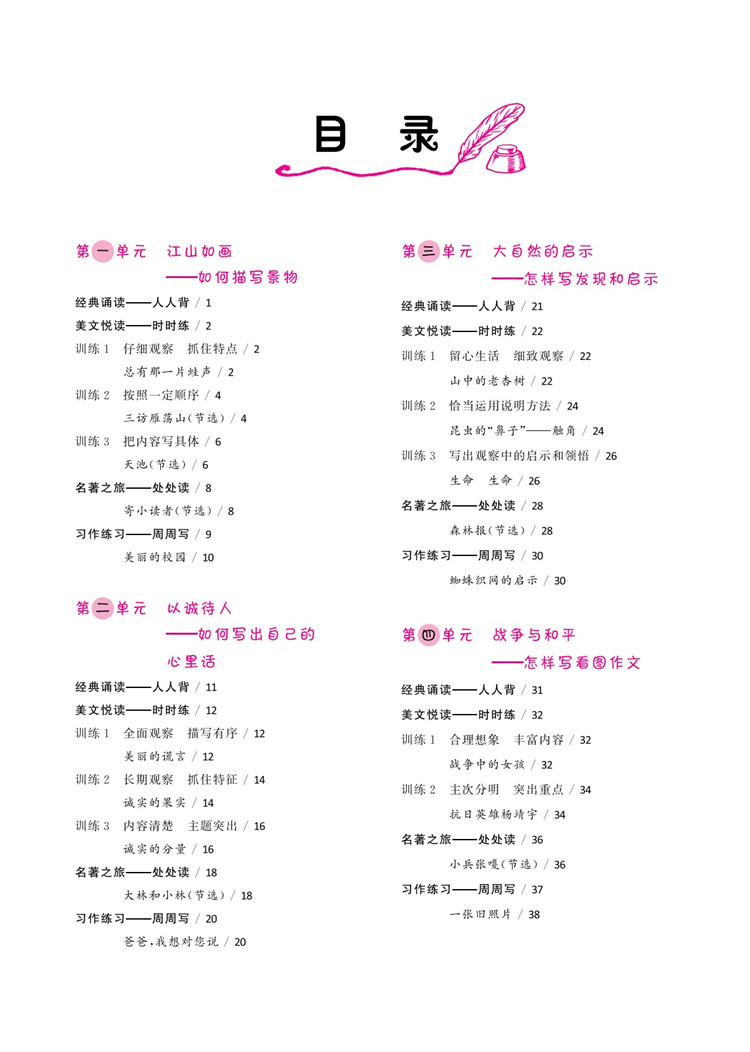 小狀元培優(yōu)