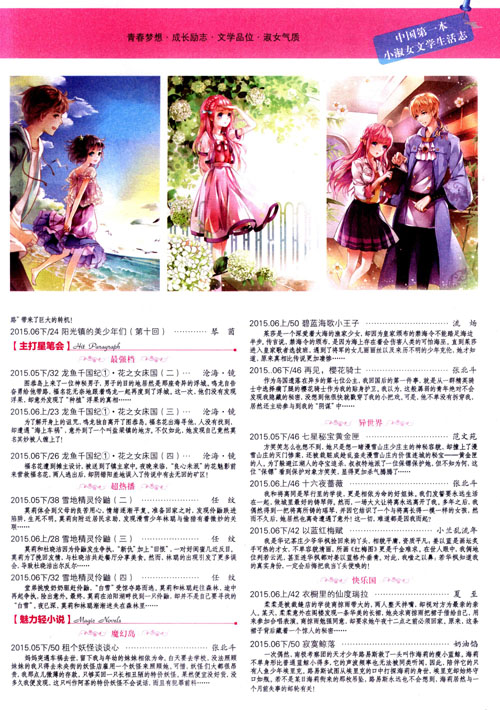 書摘