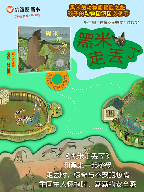 圖畫(huà)書(shū)