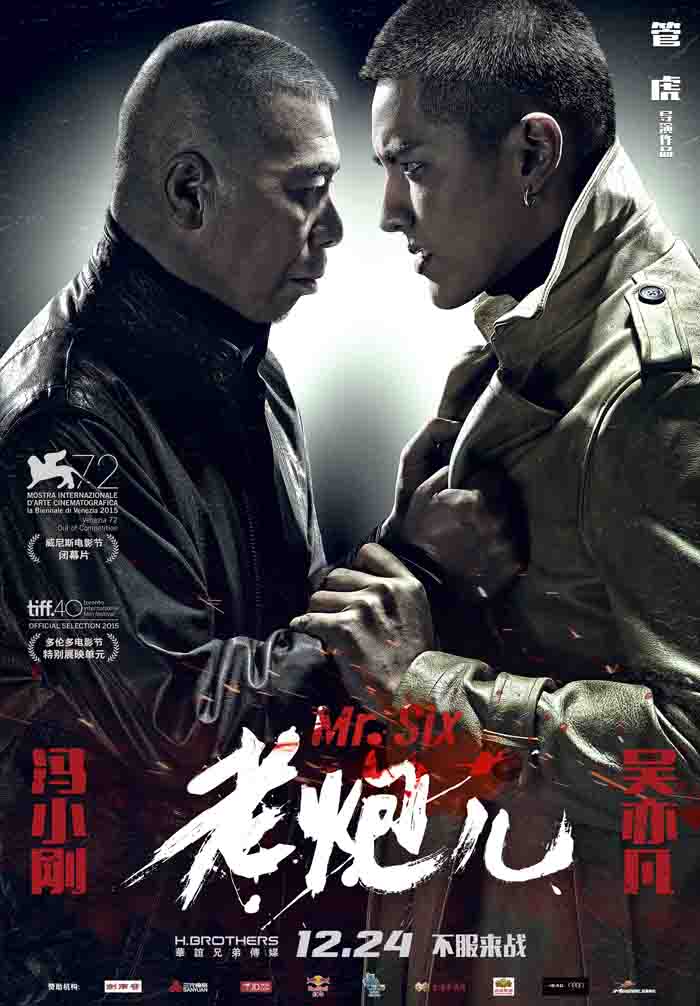 冯小刚以后导演的电影作品你是否会看?原因是什么?