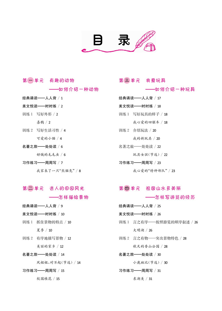 小狀元培優(yōu)