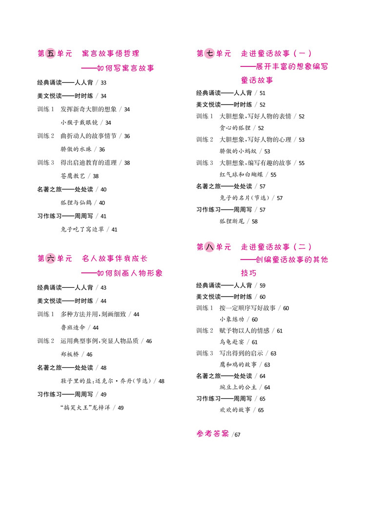 小狀元培優(yōu)