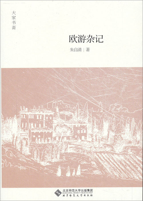 尤克里里谱子父亲