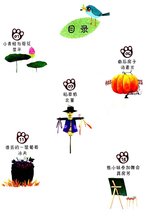書摘