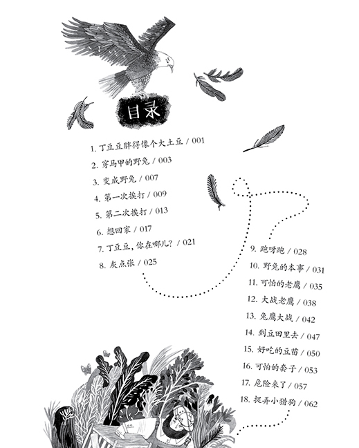 原創(chuàng)