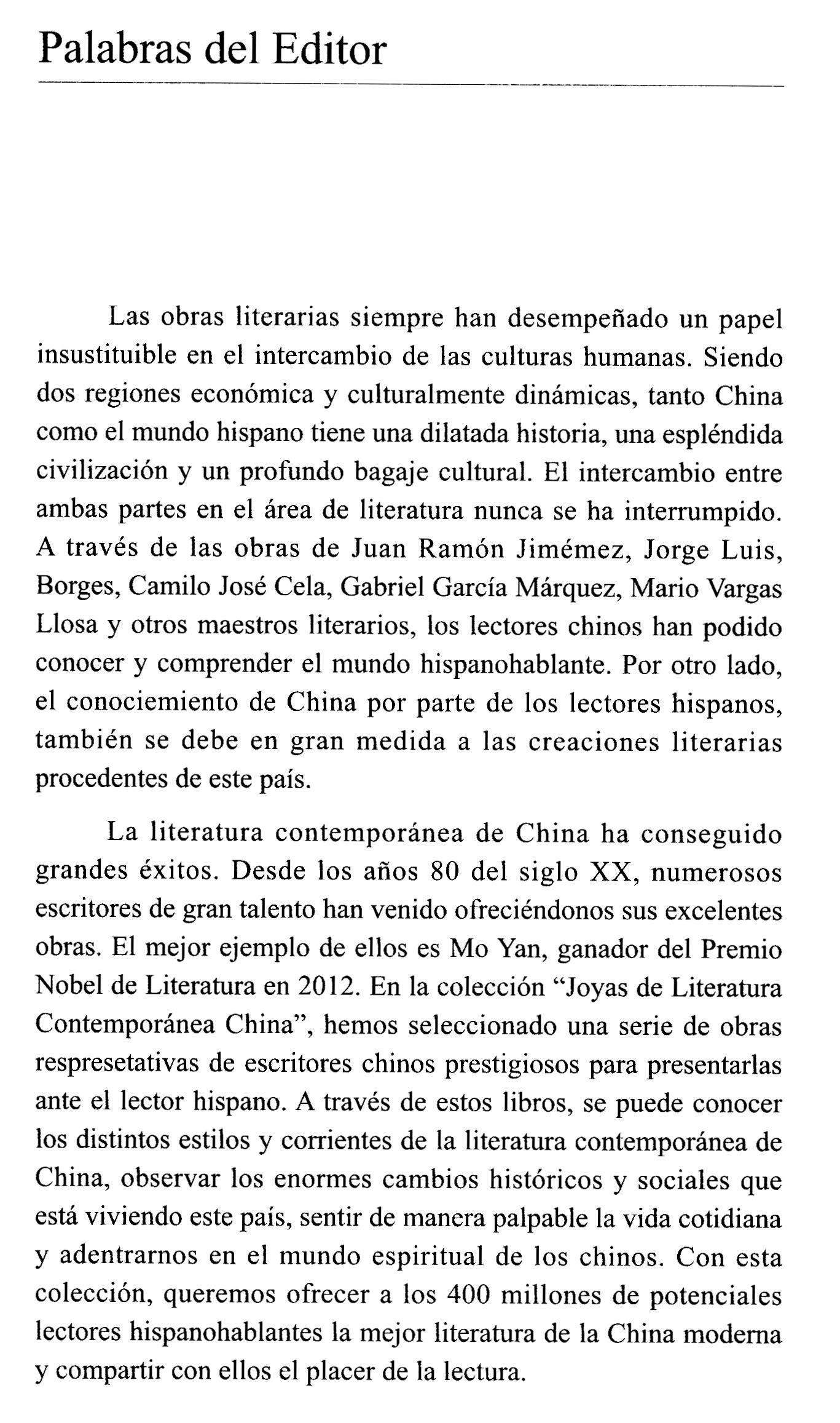 中国当代文学精选:中国当代短篇小说集(西班牙文)