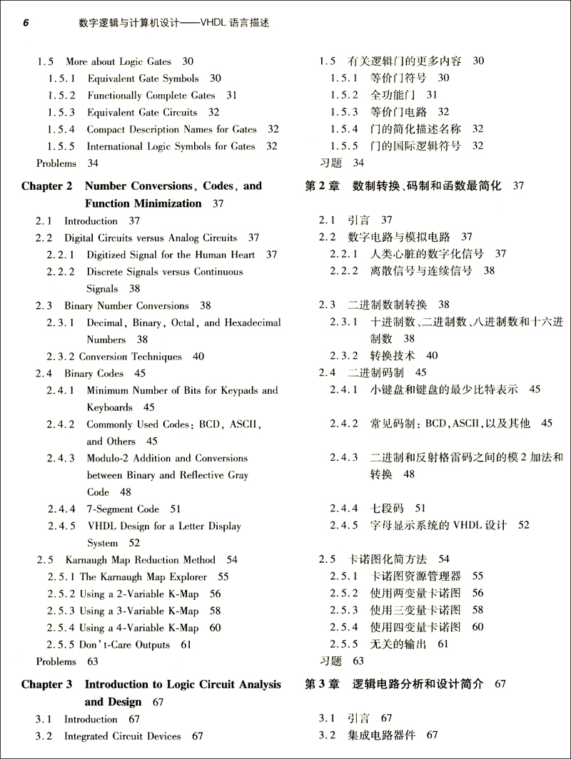 雙語書