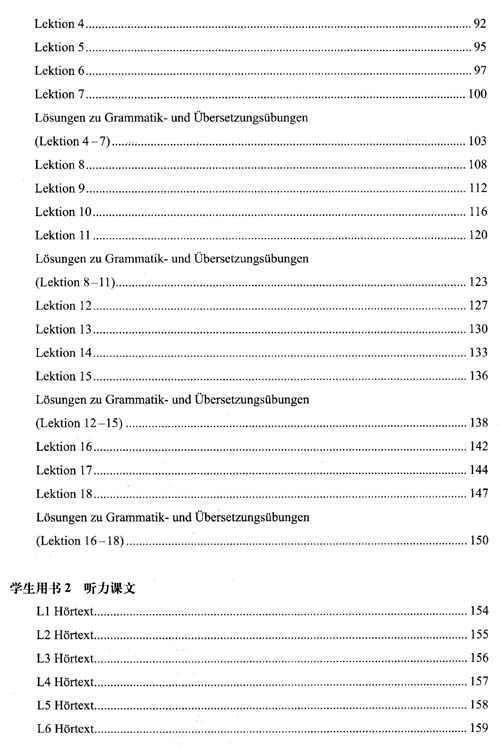 德語(yǔ)教程