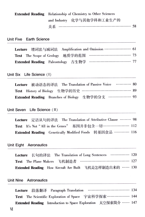 大學教材