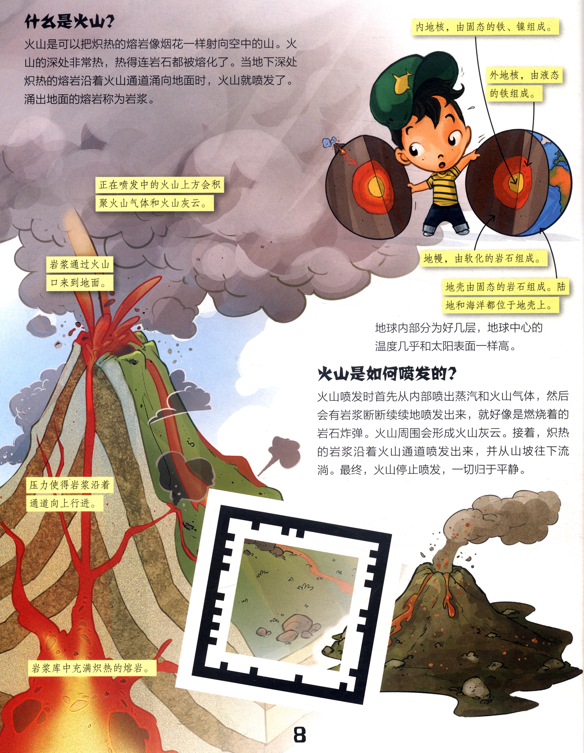 内页插图  
