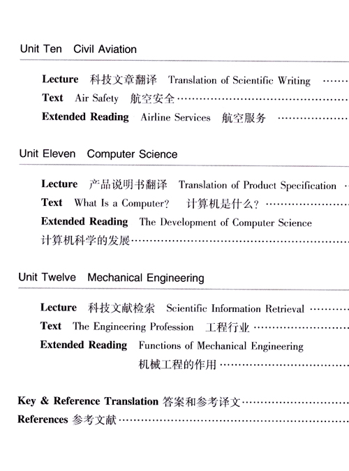 大學教材
