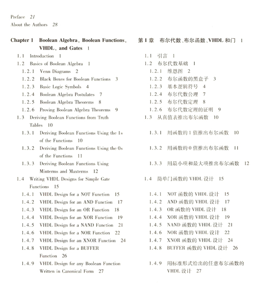 雙語書