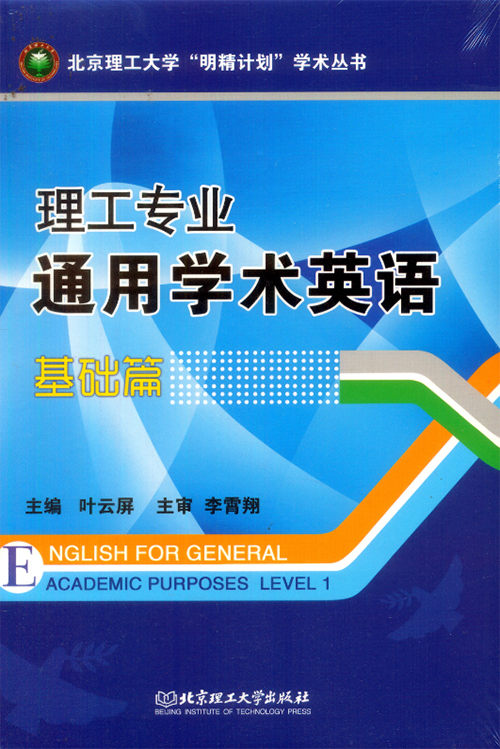 書摘