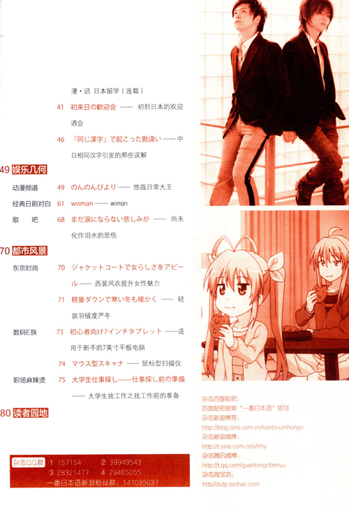 mp3光盤(pán)