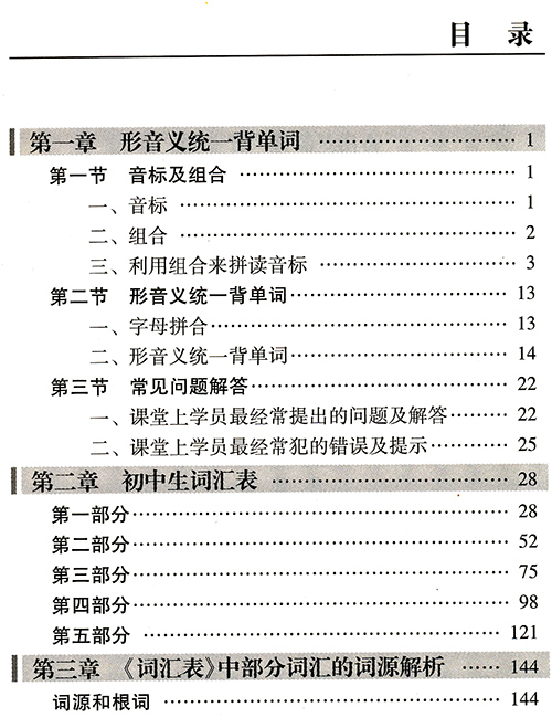 統(tǒng)一