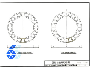 12s522《混凝土模块式排水检查井》国家建筑
