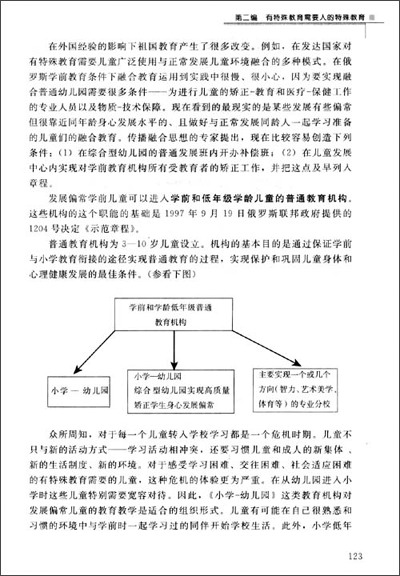 答:关于食品安全的我国近年来,在领域食品安全食品出现了令人v我国的浦城论文三叶图片