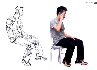 《实用<em>人物</em>速写题库1000例(精华版)》(常俊,郑