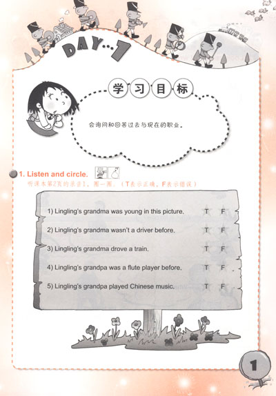 网上购物英语作文_海外购物英语作文_一次购物经历英语作文
