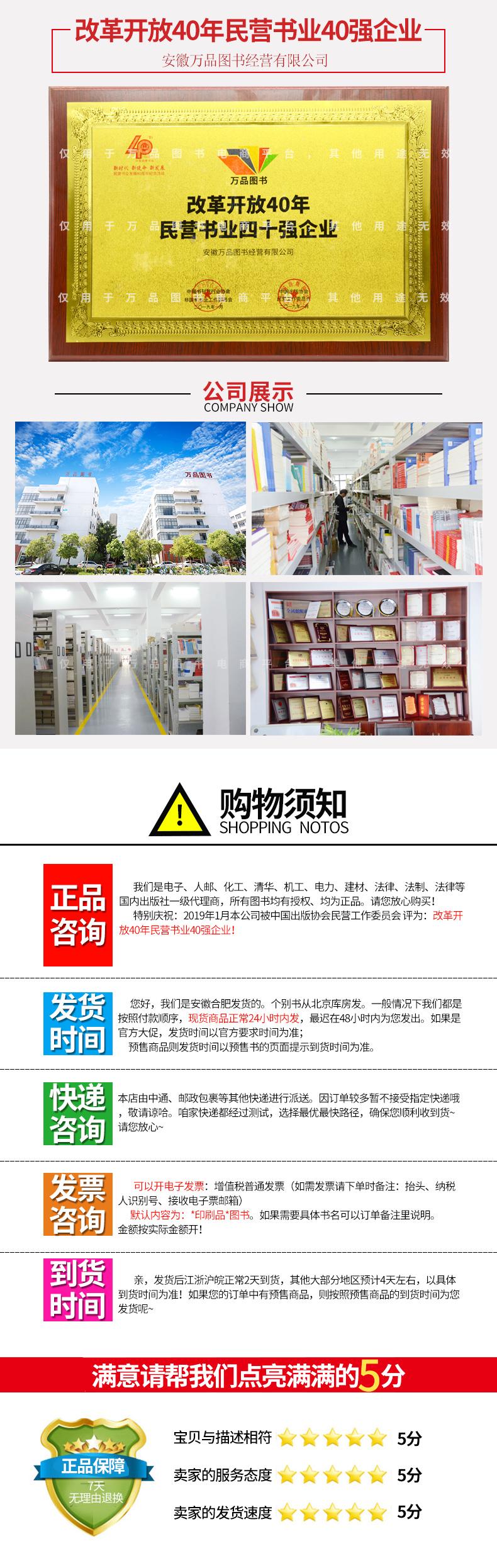 公司简介(无猫).jpg