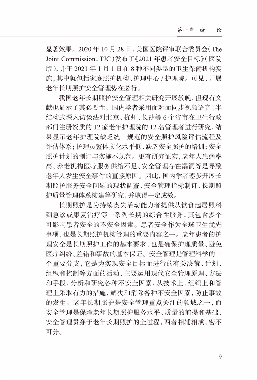 34608(yz) (8).jpg.avif