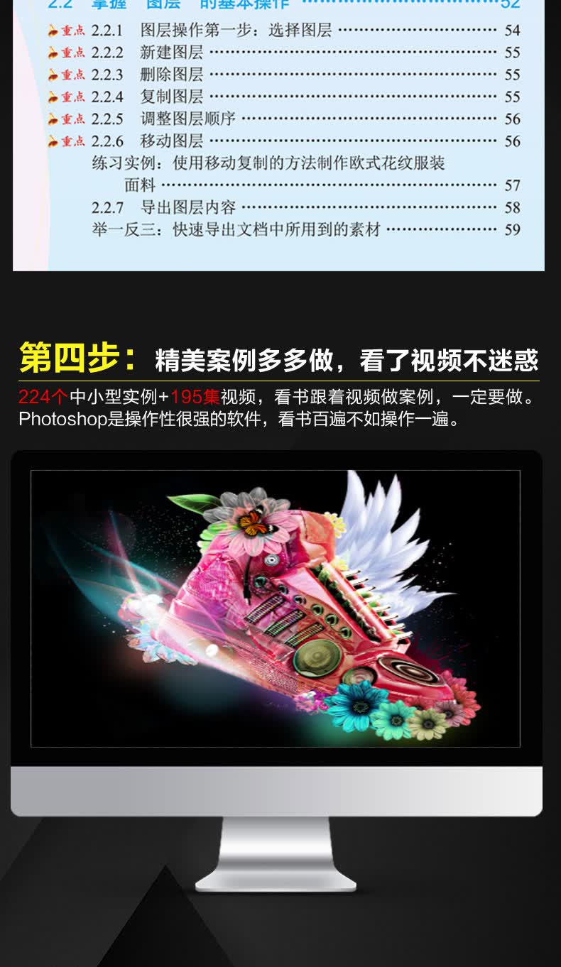 PS-CC新版拉页-gai_04.jpg