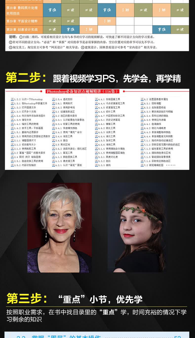 PS-CC新版拉页-gai_03.jpg