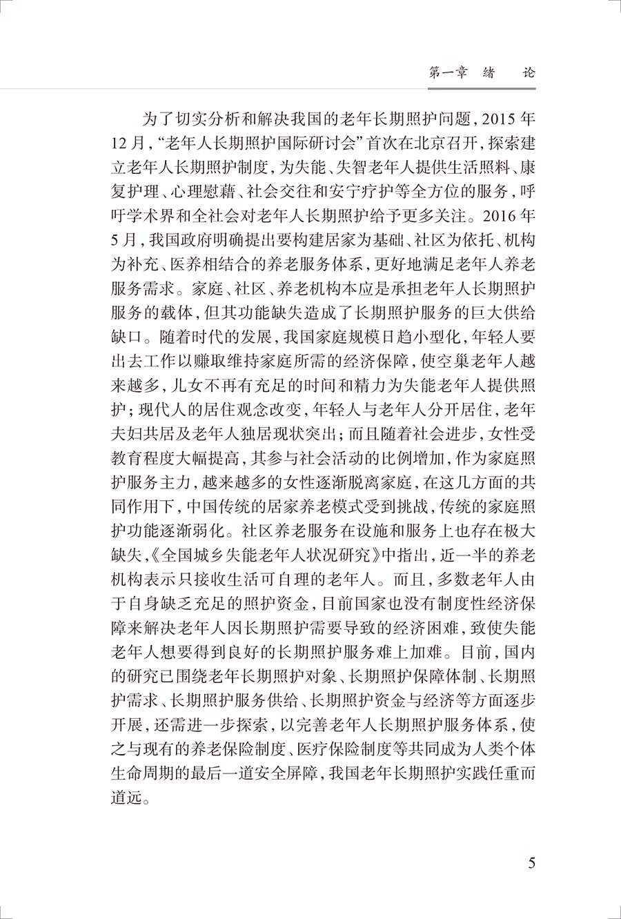 34608(yz) (4).jpg.avif