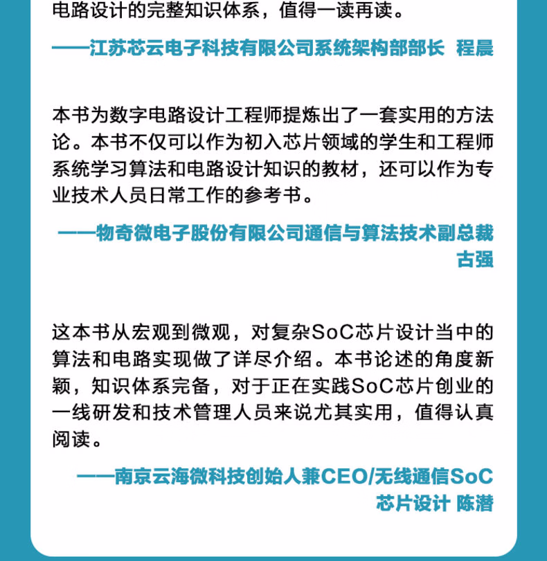 9787111760788(XQY)_09.jpg.avif