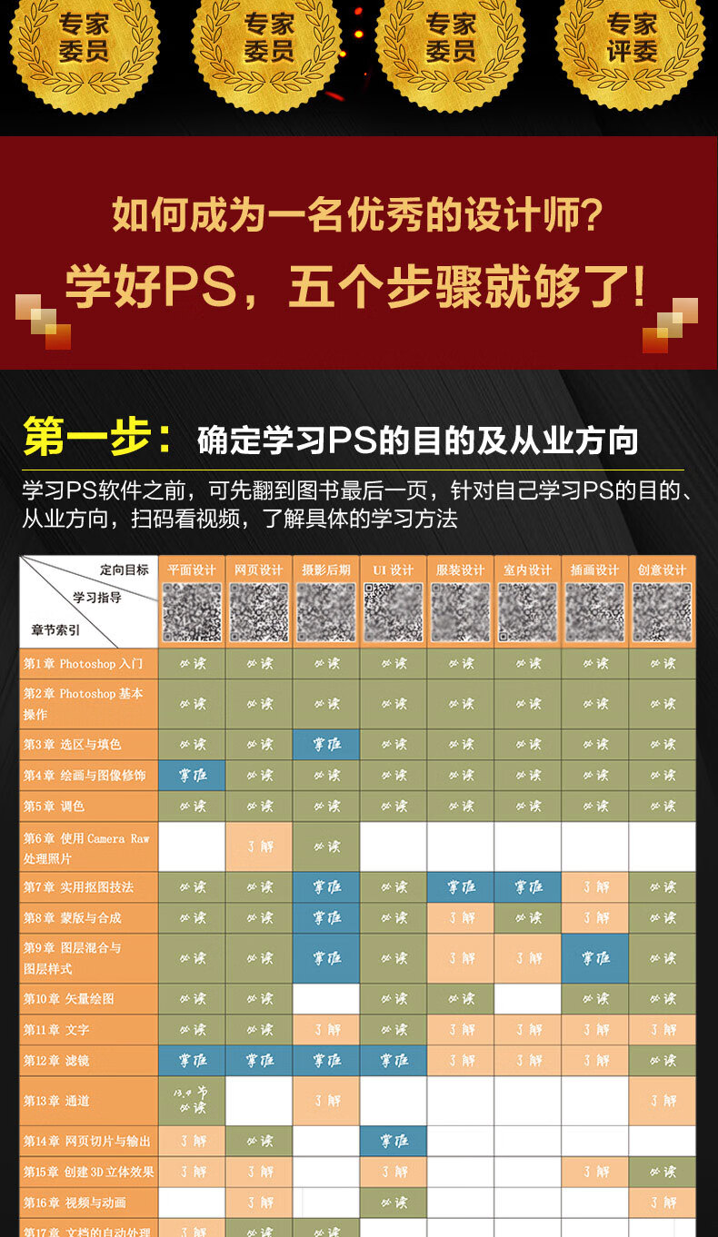 PS-CC新版拉页-gai_02.jpg