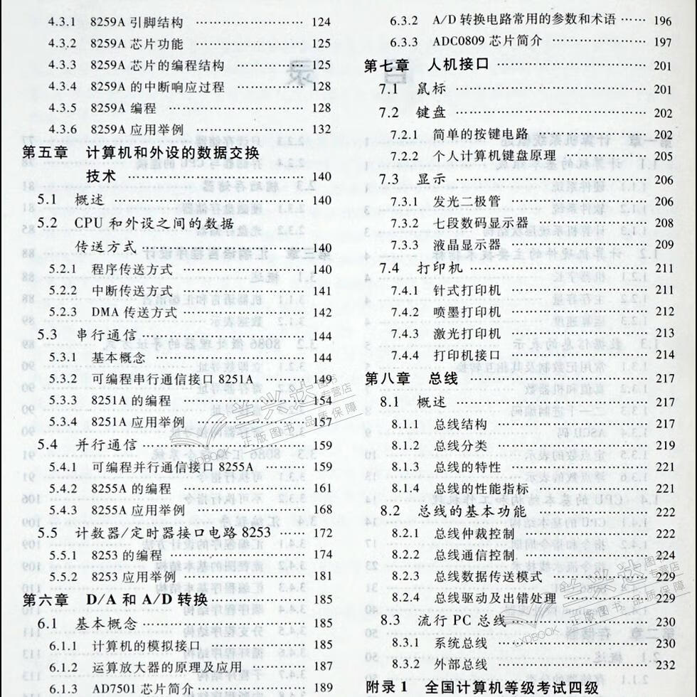 980_07.jpg