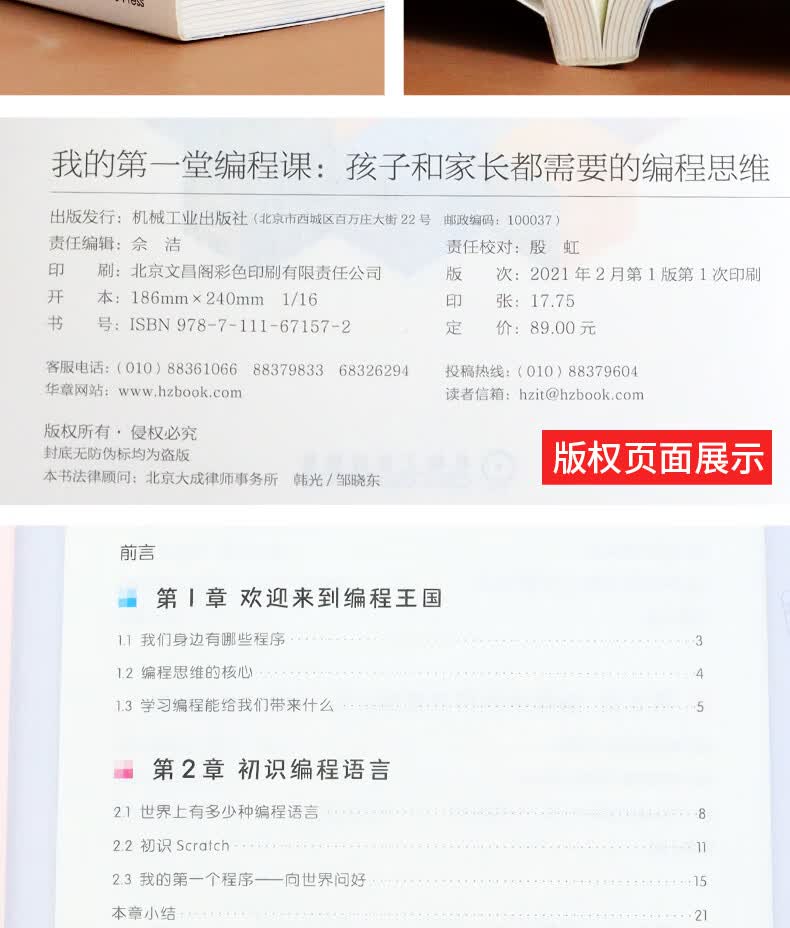 79a50be2e14bd3c13b927bc8656f778a_05.jpg