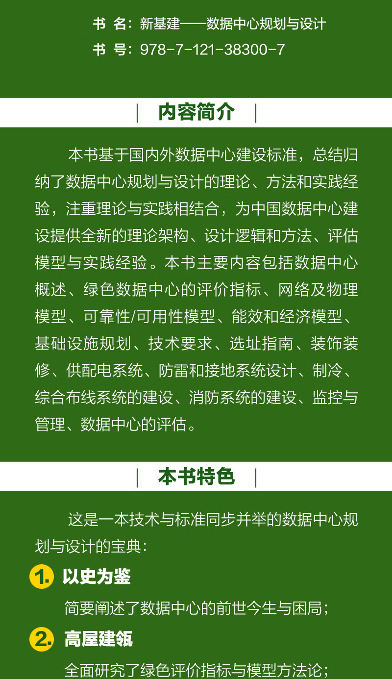 微信图片_202102041012261_02.jpg