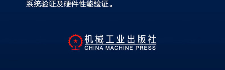 9787111738718(XQY)_15.jpg.avif