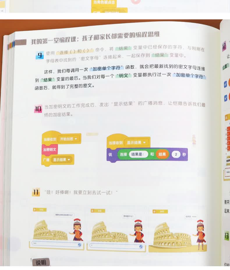 79a50be2e14bd3c13b927bc8656f778a_08.jpg