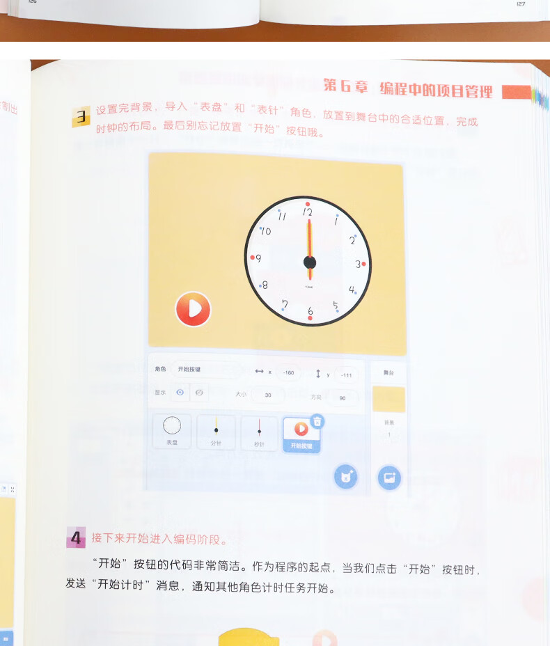 79a50be2e14bd3c13b927bc8656f778a_07.jpg