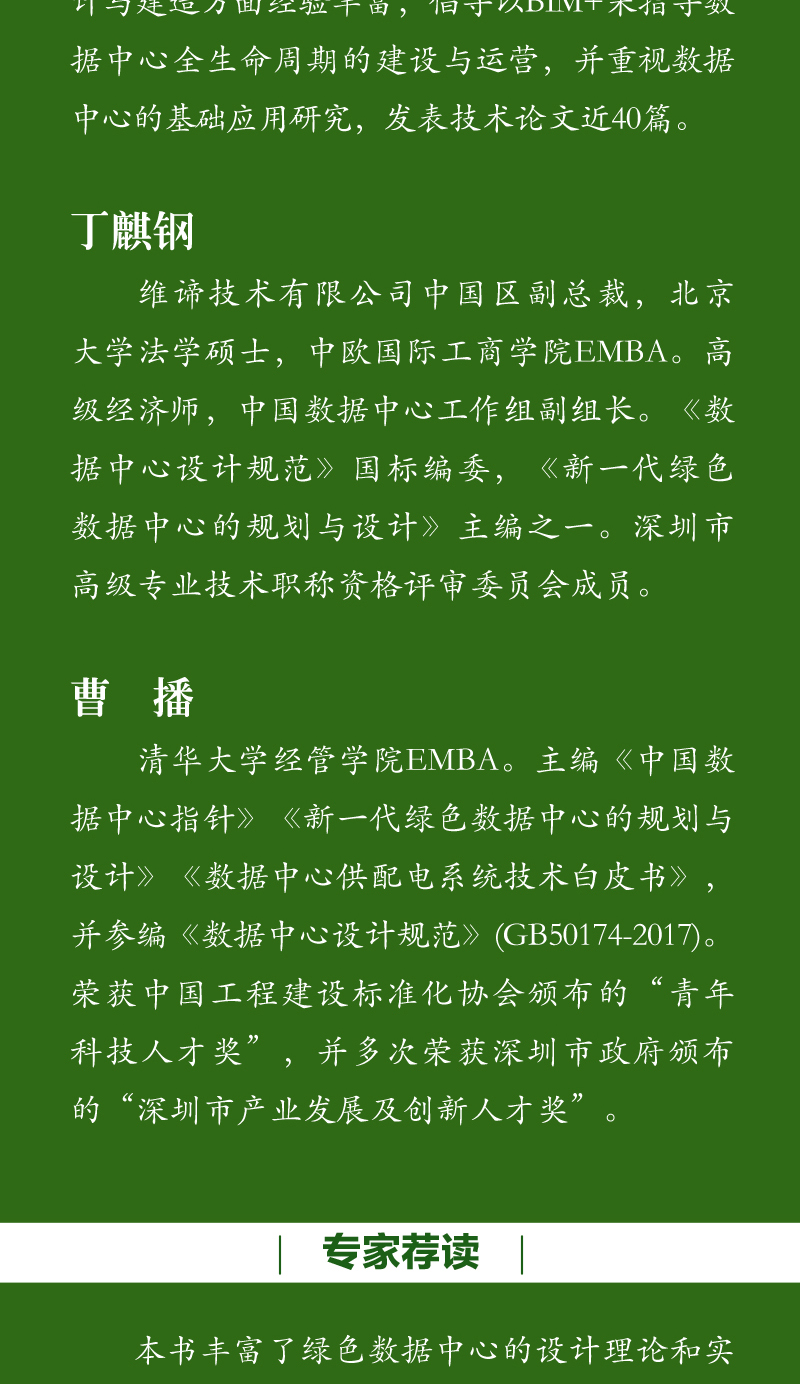 微信图片_202102041012261_04.jpg