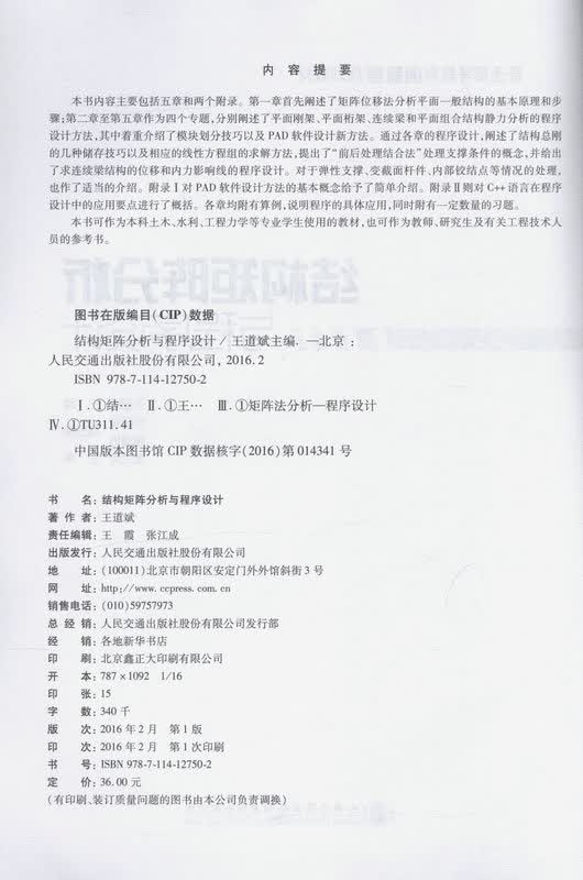 书摘图