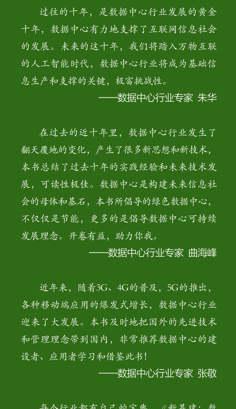 微信图片_202102041012261_06.jpg