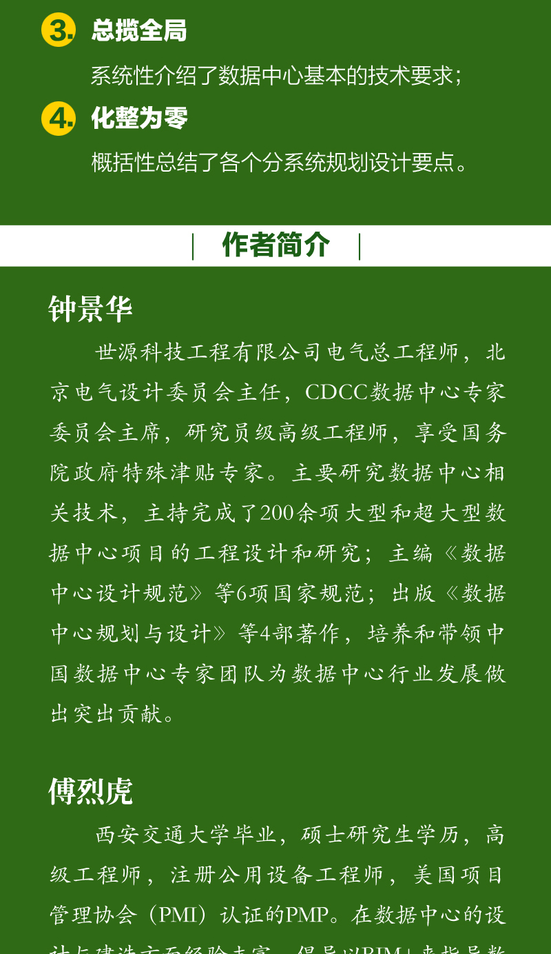 微信图片_202102041012261_03.jpg