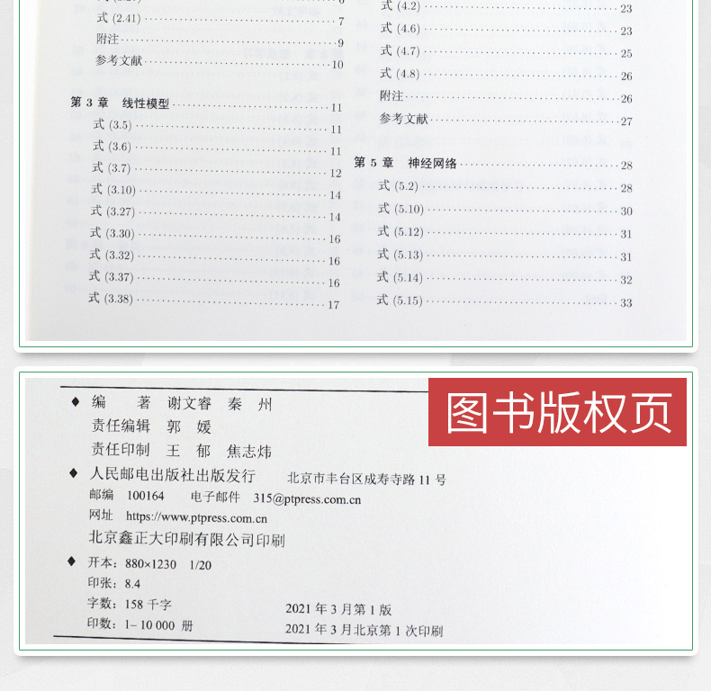 套装_06.jpg