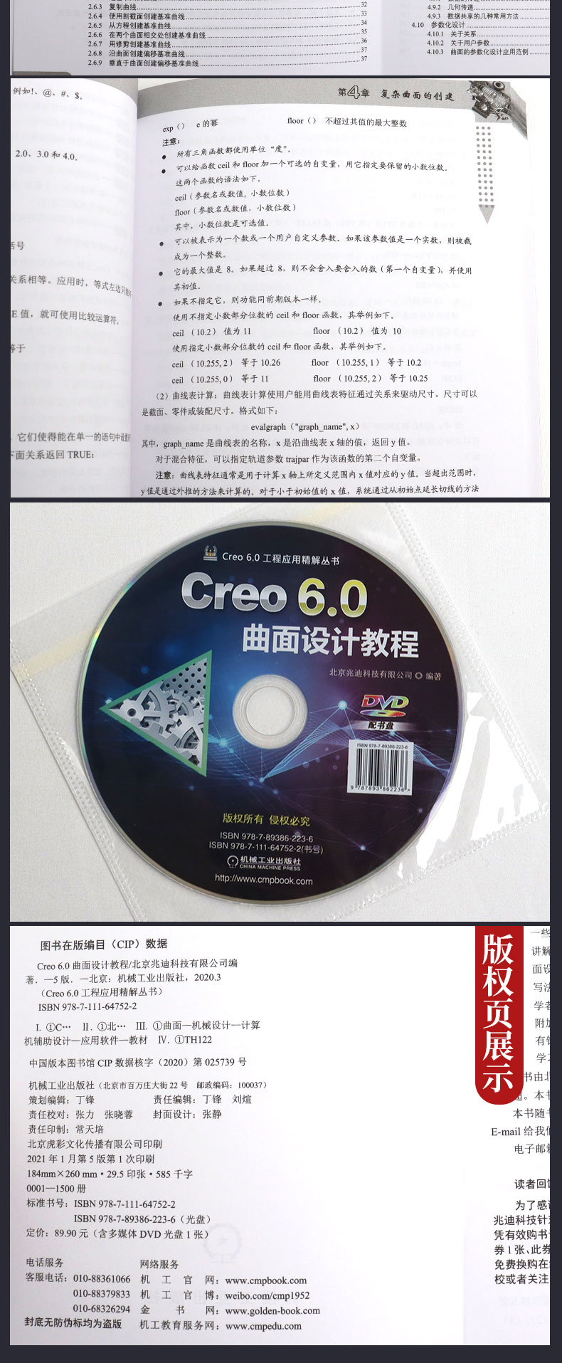 Creo-6_04.jpg